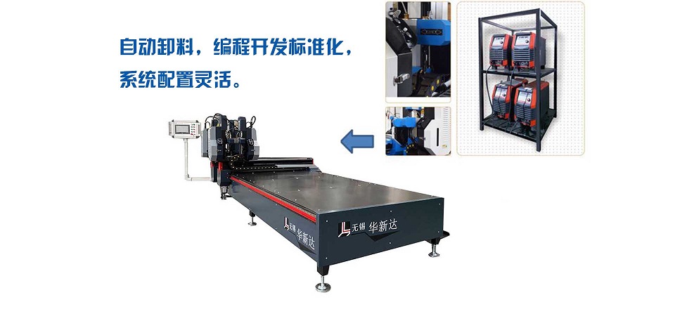 自動焊接機由哪些構成？